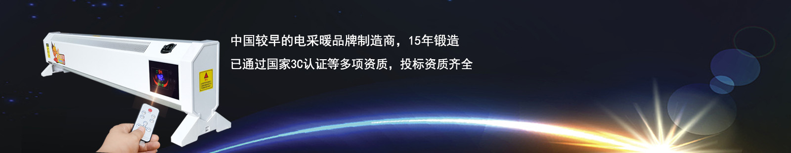 黃驊市亞新電器設(shè)備制造有限公司