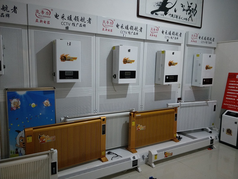 吉林代理商