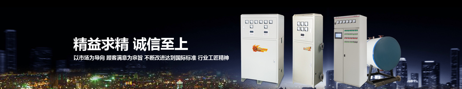 黃驊市亞新電器設(shè)備制造有限公司