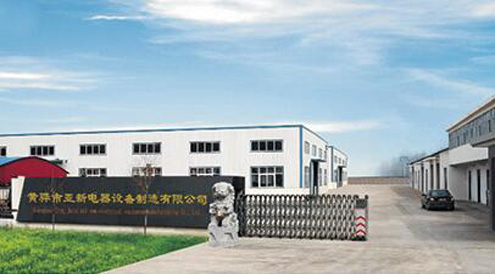 黃驊市亞新電器設(shè)備制造有限公司